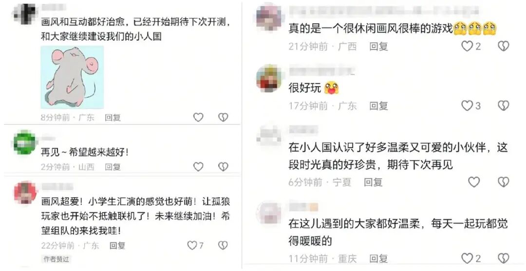 明天开始要变回&ldquo;大人&rdquo;了，我有了戒断反应