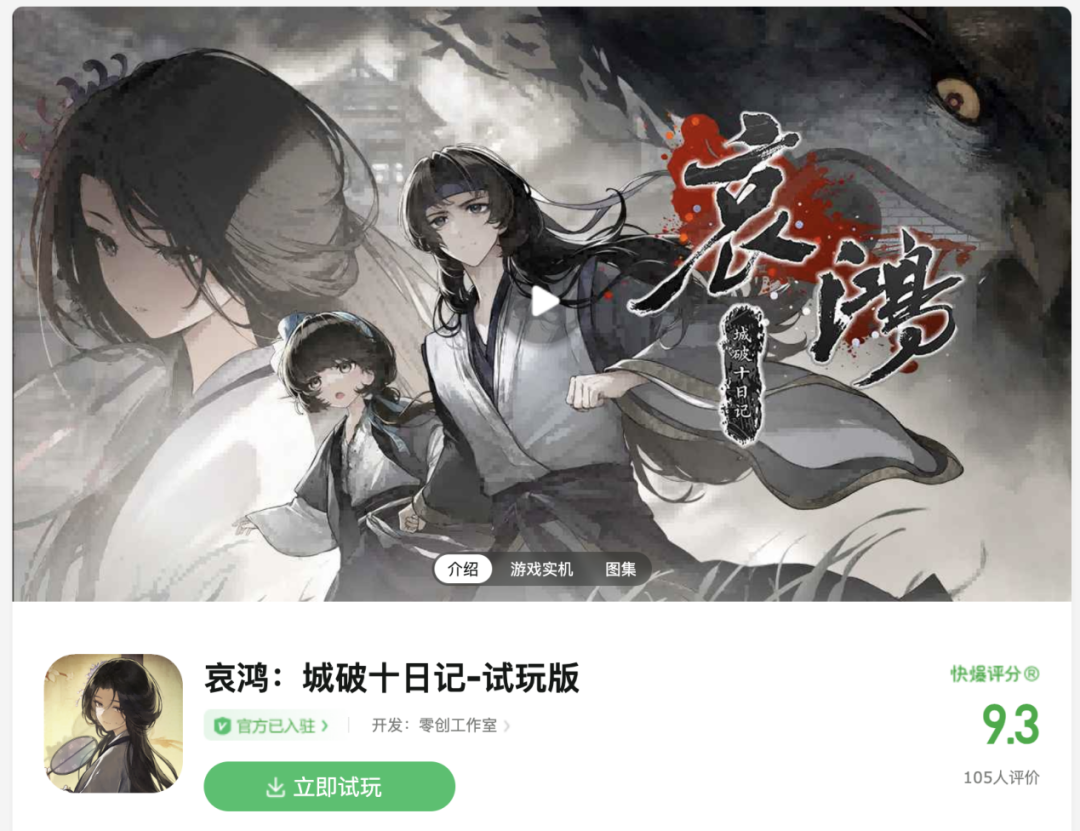 69shuba.ac短剧资讯网