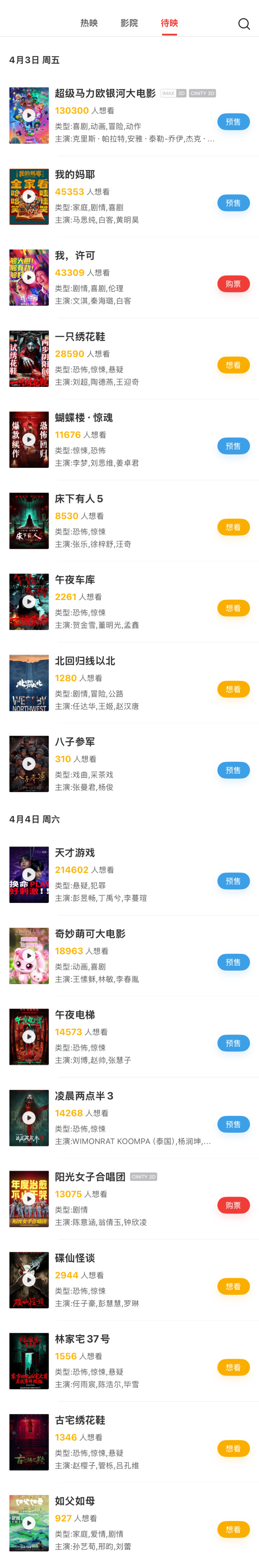 69shuba.ac短剧资讯网