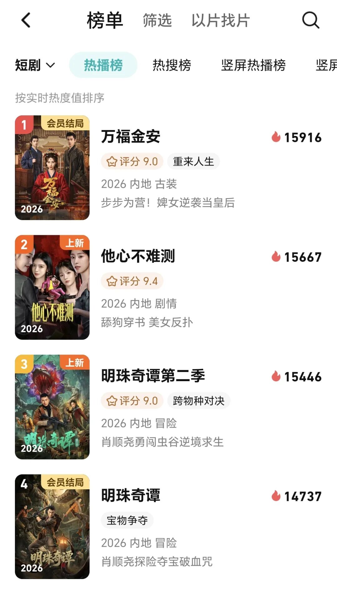 69shuba.ac短剧资讯网