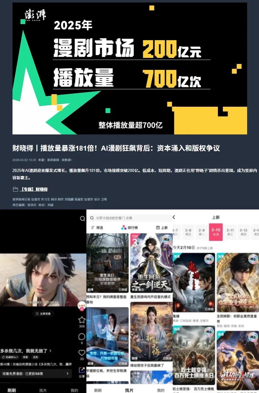 69shuba.ac短剧资讯网