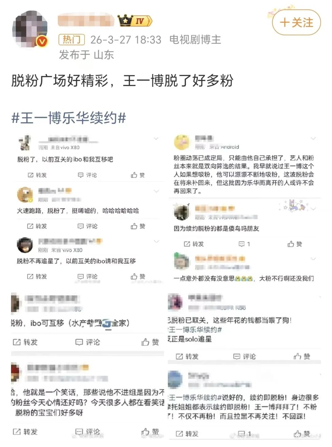 69shuba.ac短剧资讯网