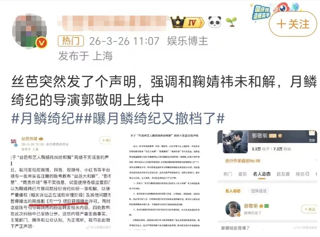 69shuba.ac短剧资讯网