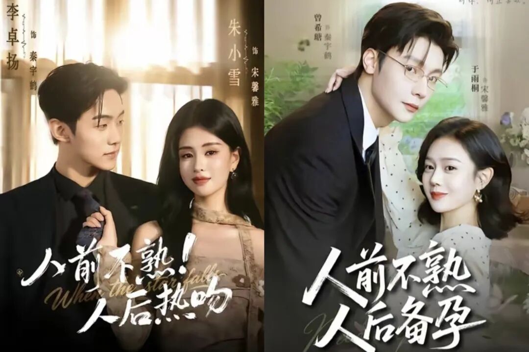 69shuba.ac短剧资讯网