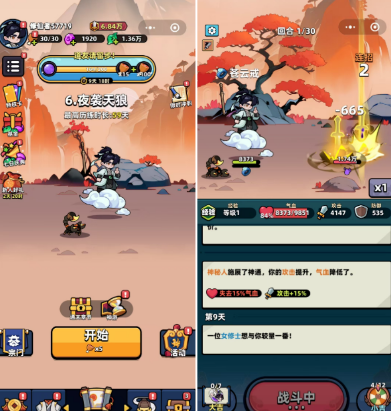 69shuba.ac短剧资讯网