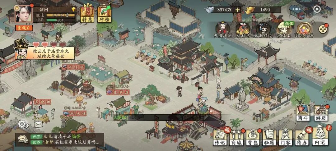 69shuba.ac短剧资讯网