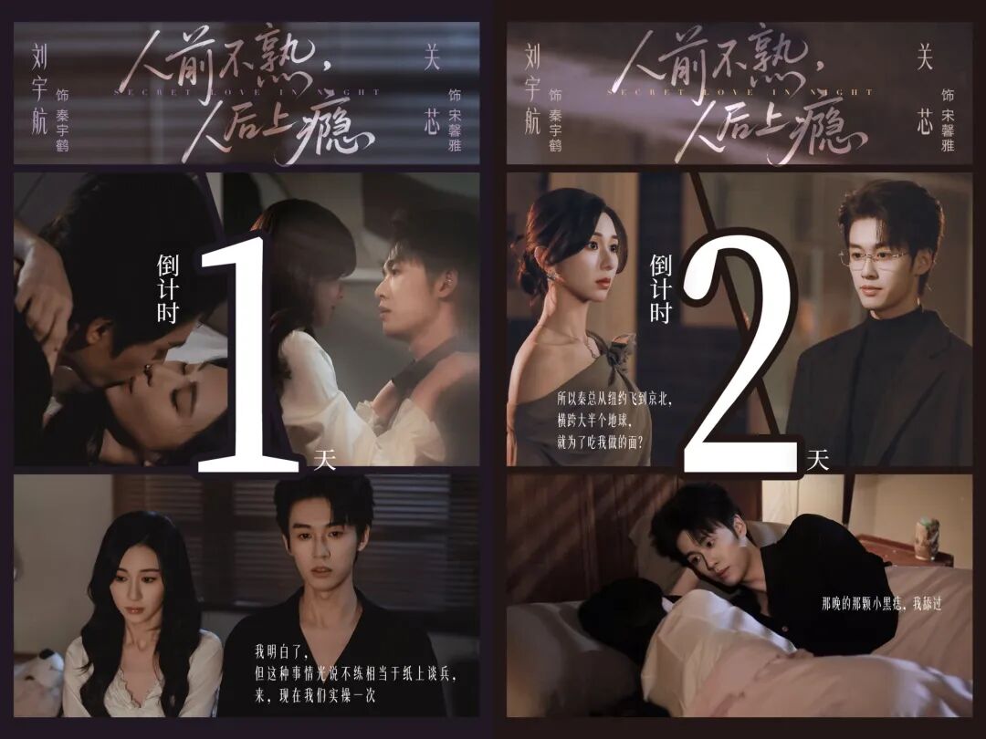 大馋丫头专属！三版&ldquo;人前不熟&rdquo;人后虎狼行为心口合一的短剧！