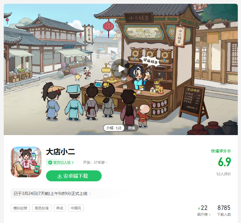 明星制作人出手，带草根团队杀上Top1：今年最强的&ldquo;逆袭&rdquo;来了？