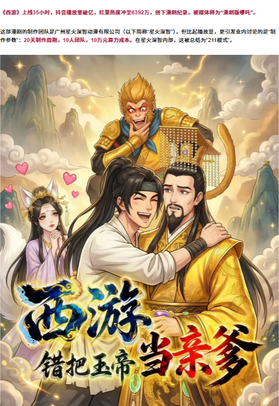 69shuba.ac短剧资讯网