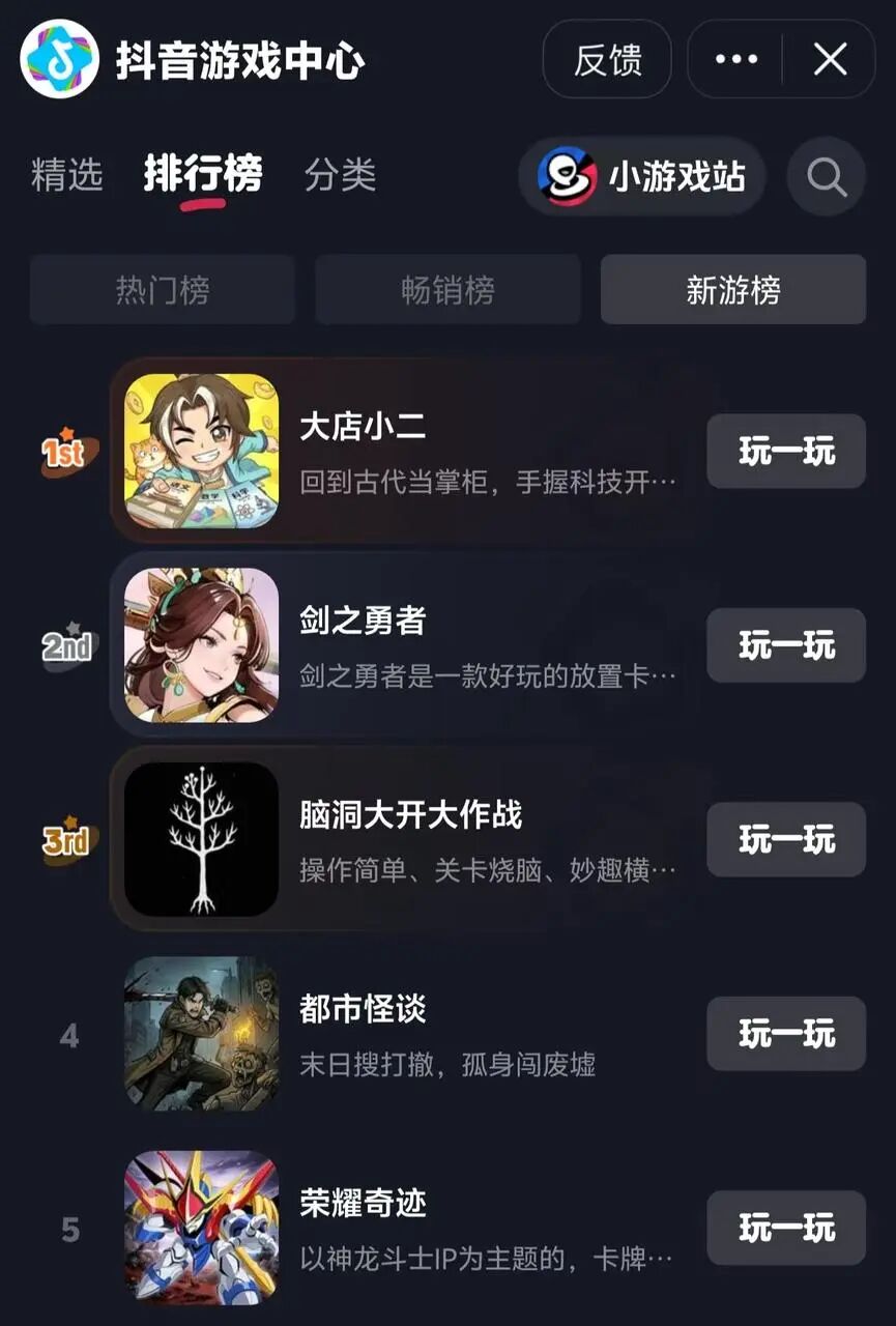 69shuba.ac短剧资讯网