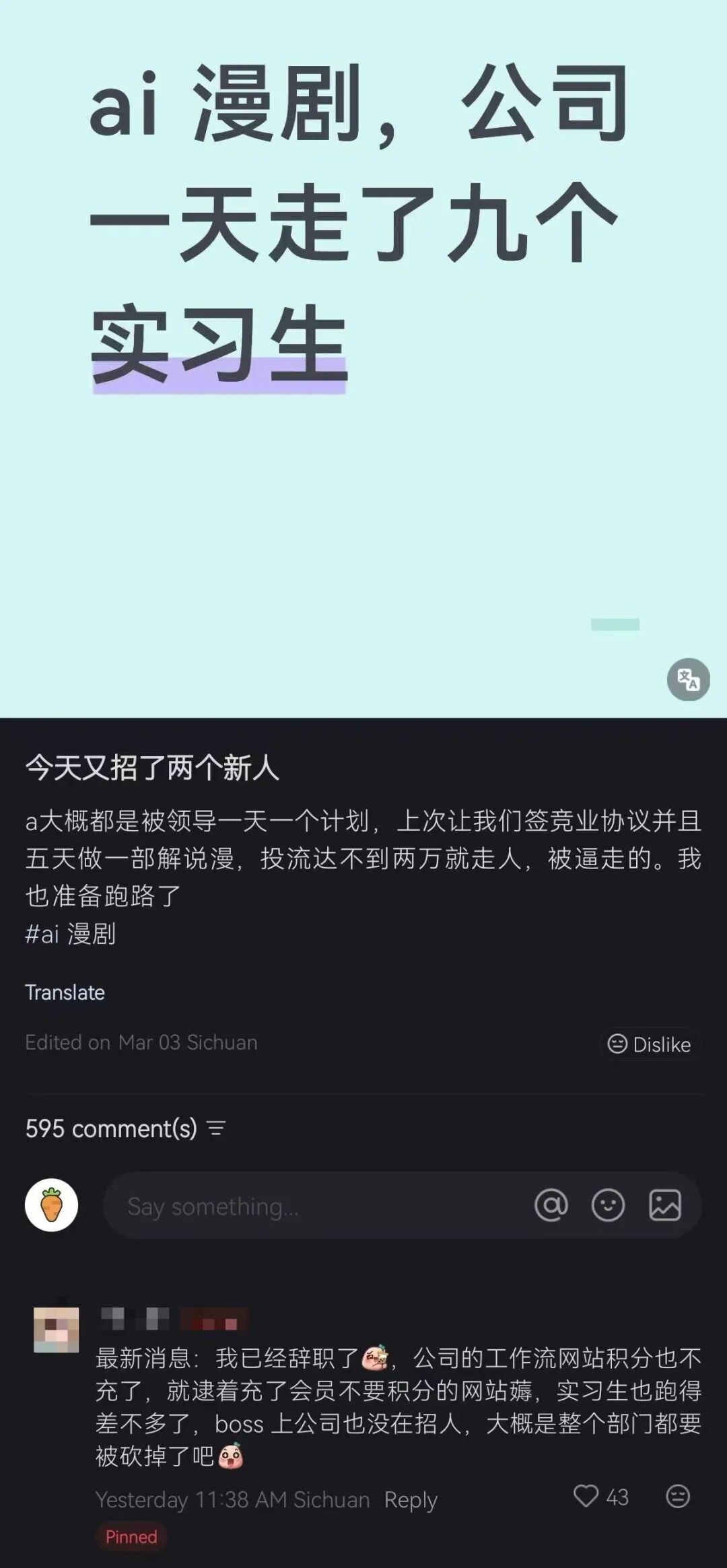 69shuba.ac短剧资讯网