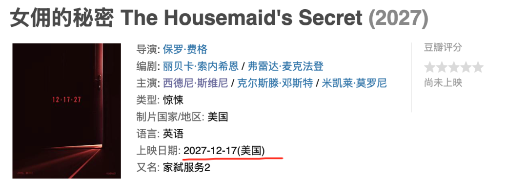 悉尼妹的R级新作大爆！