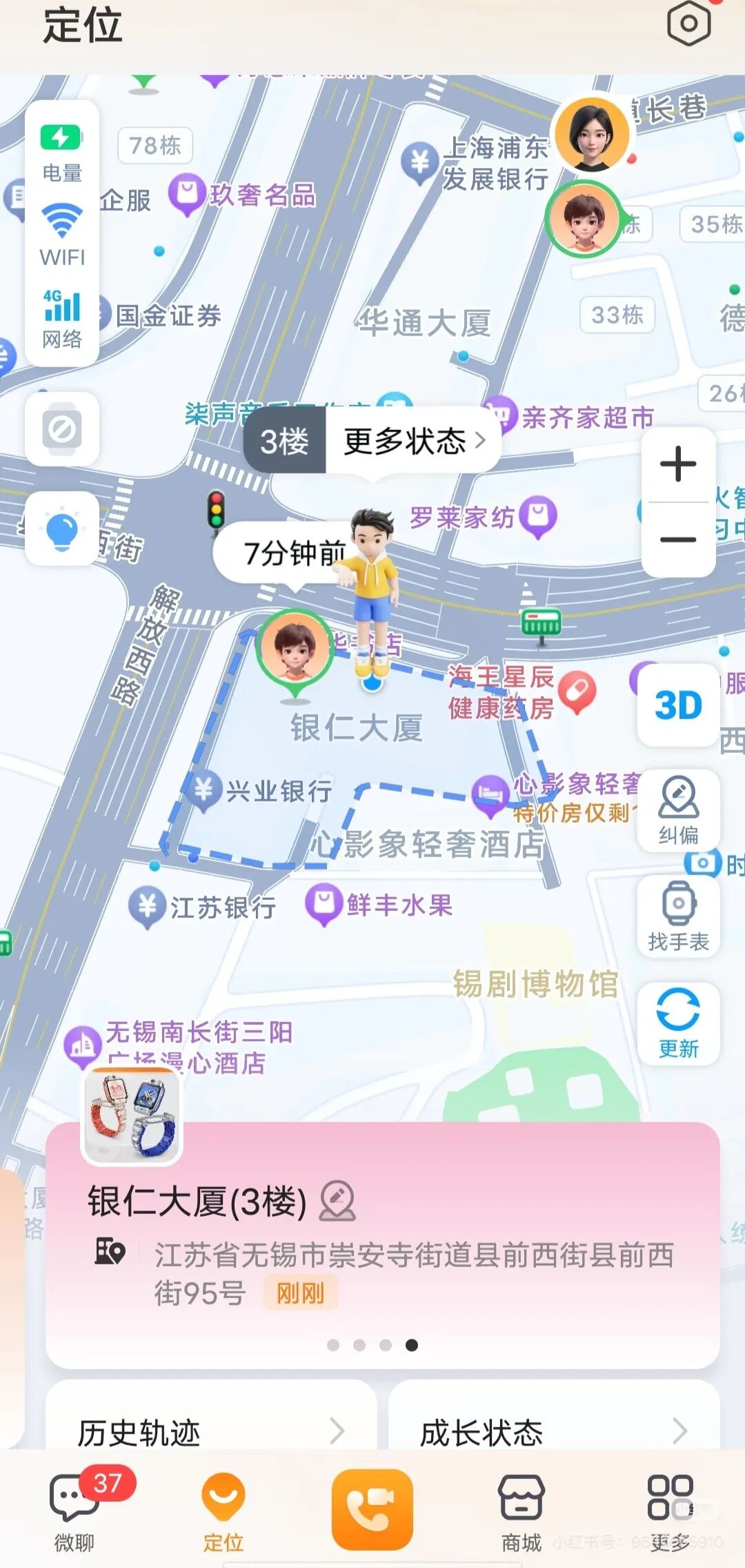 69shuba.ac短剧资讯网