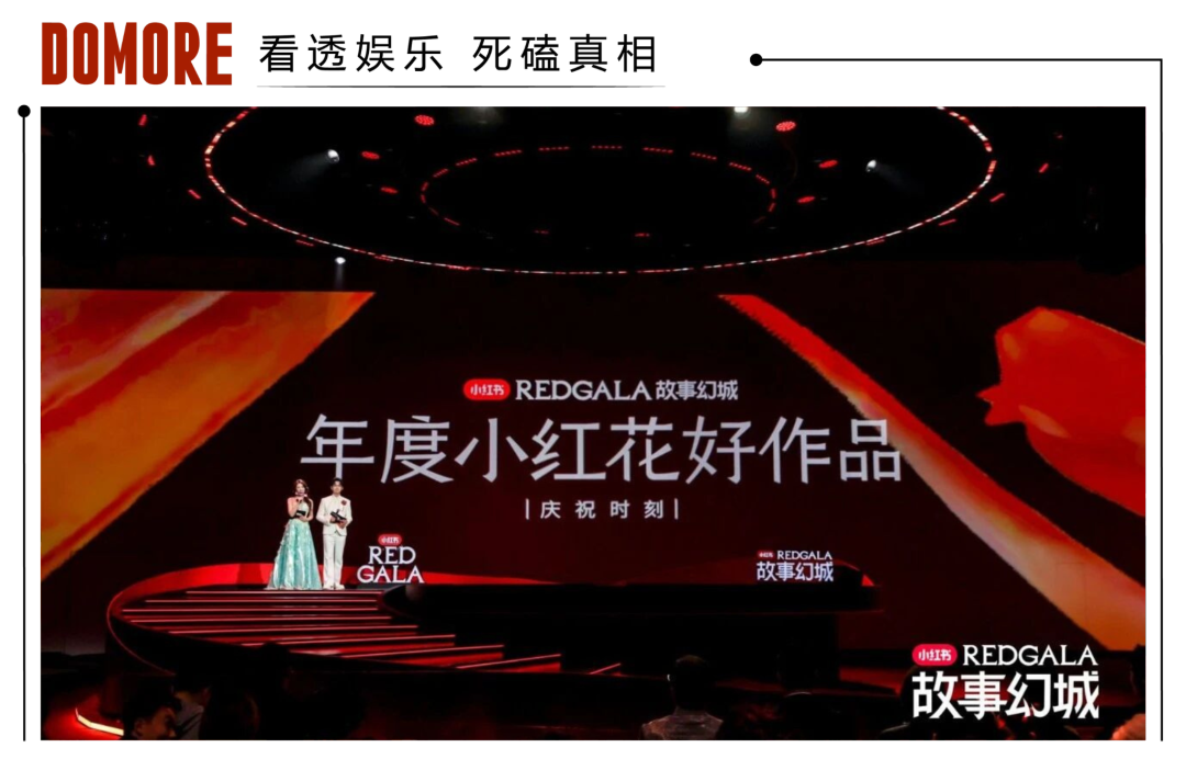 观影即入口，小红书链接电影与长效IP