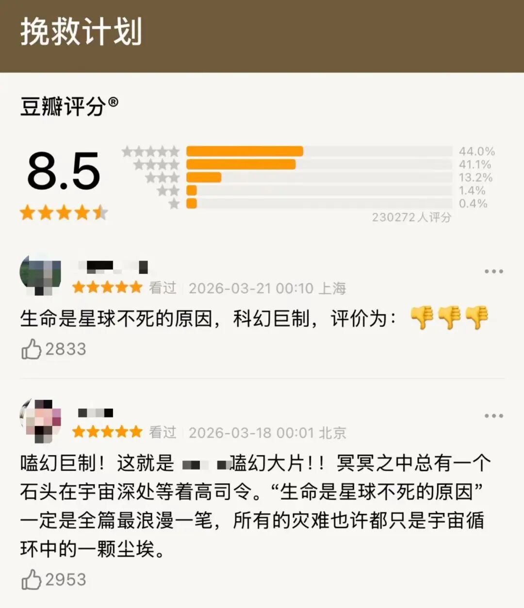 69shuba.ac短剧资讯网