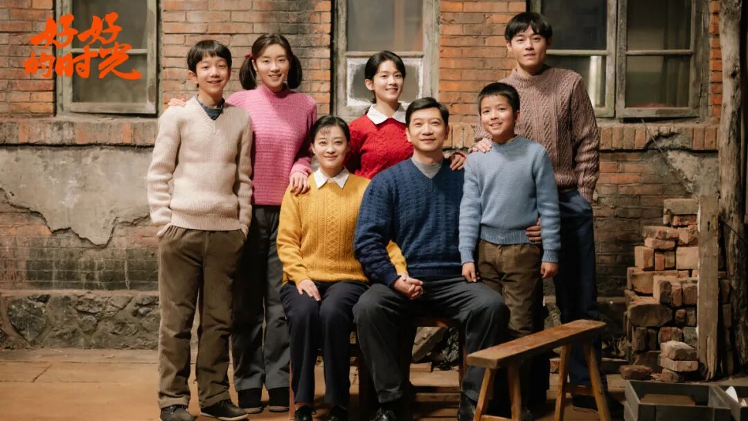 十三年磨一剑的《好好的时光》，如何靠&ldquo;慢&rdquo;出圈？