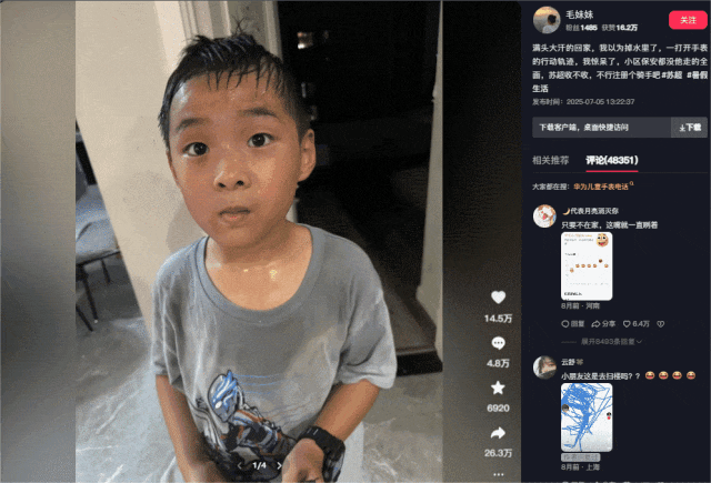 69shuba.ac短剧资讯网