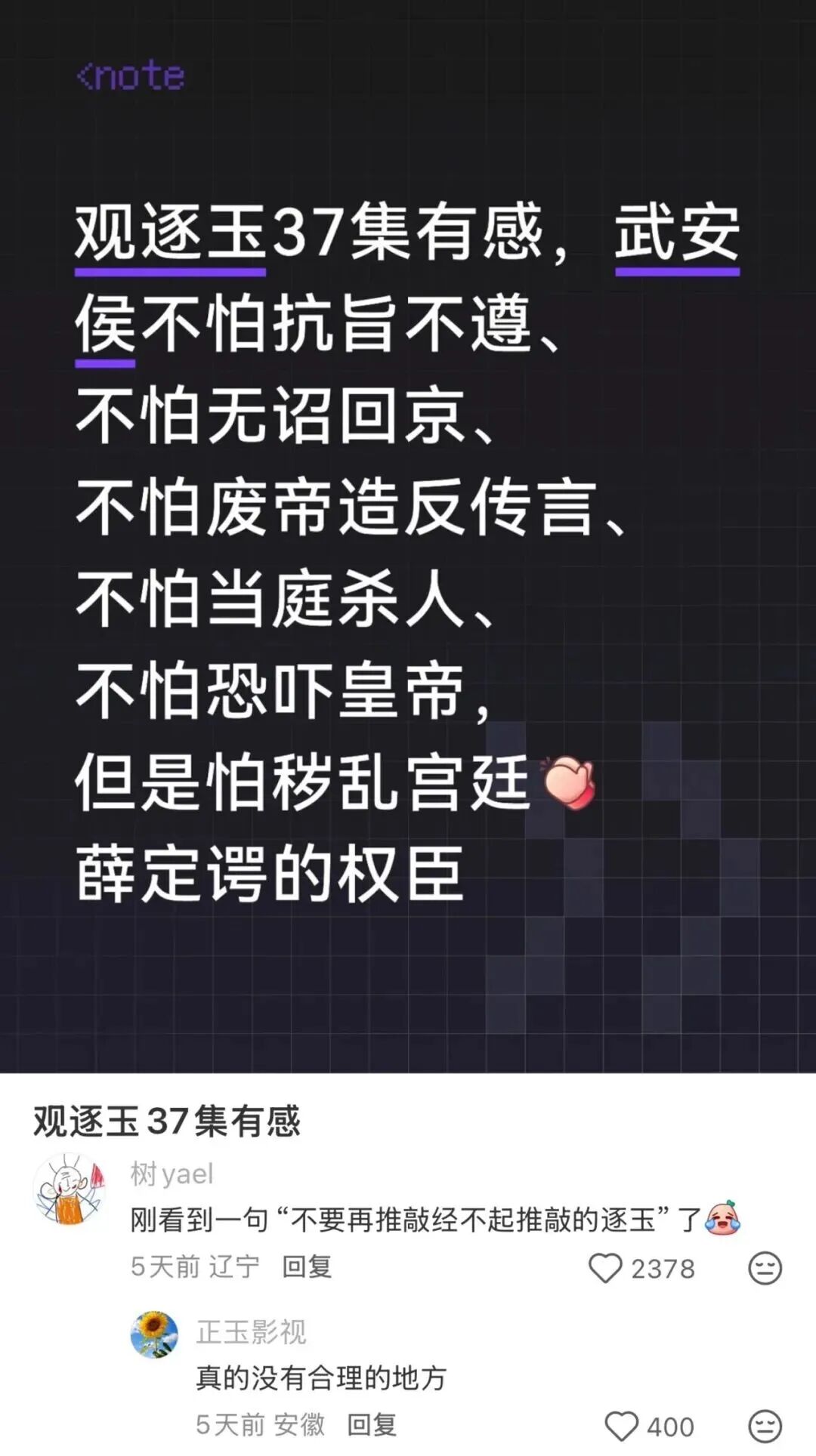 69shuba.ac短剧资讯网