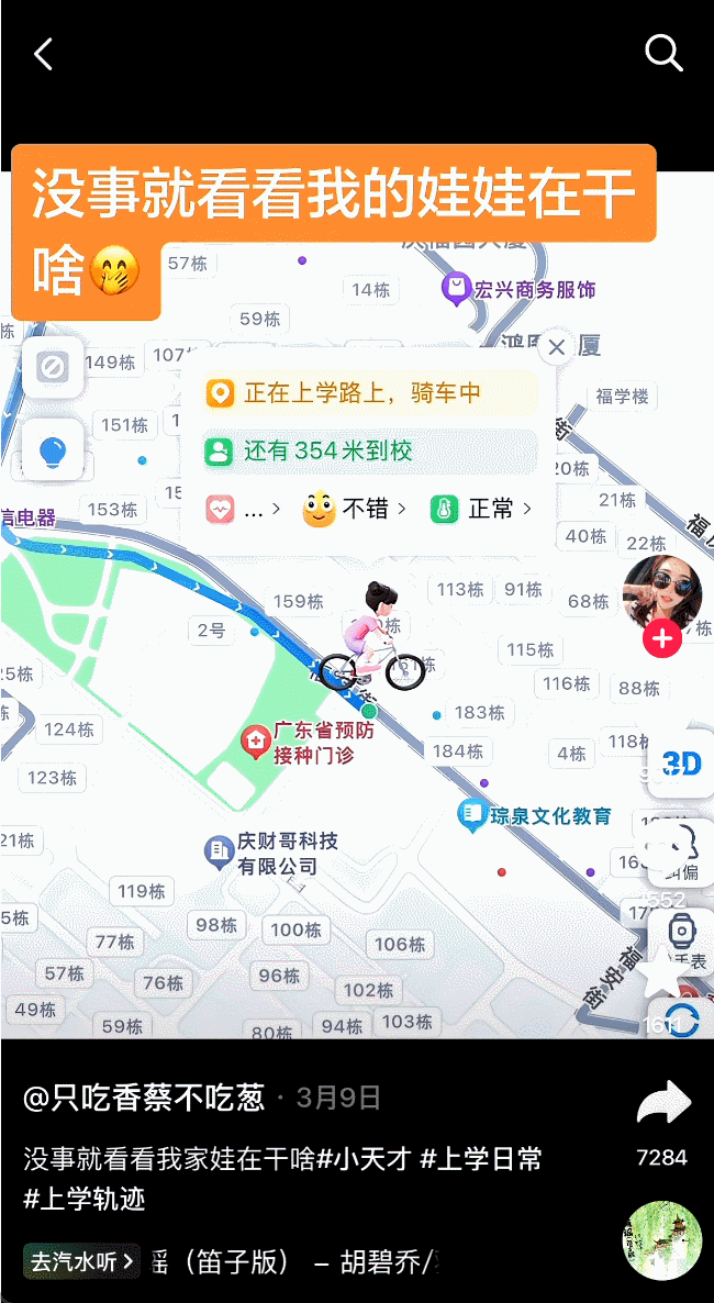 69shuba.ac短剧资讯网