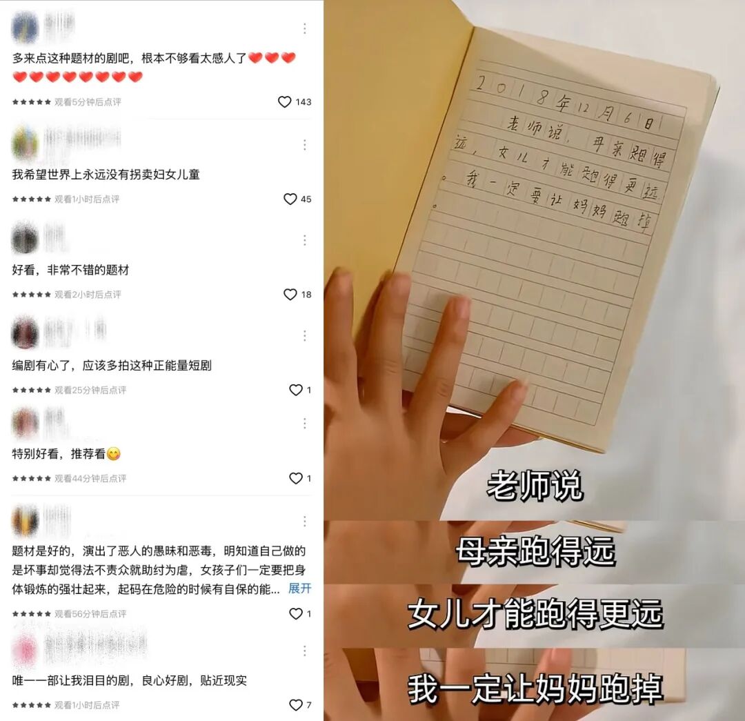 69shuba.ac短剧资讯网