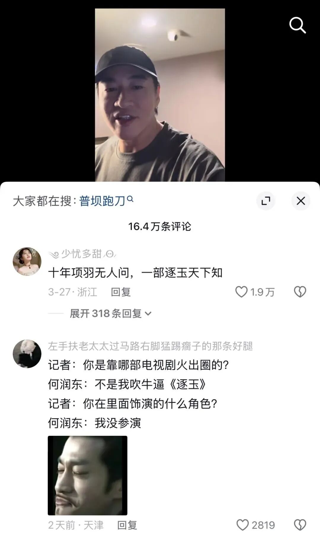 69shuba.ac短剧资讯网