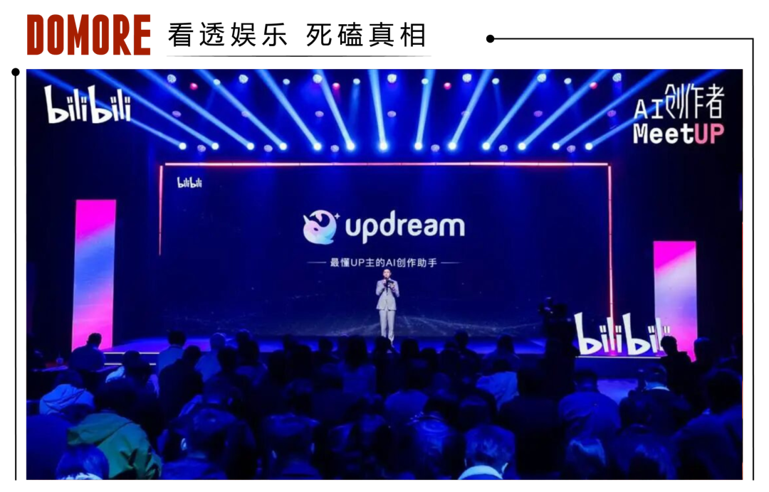 全网求码的updream，赢在创作者本位