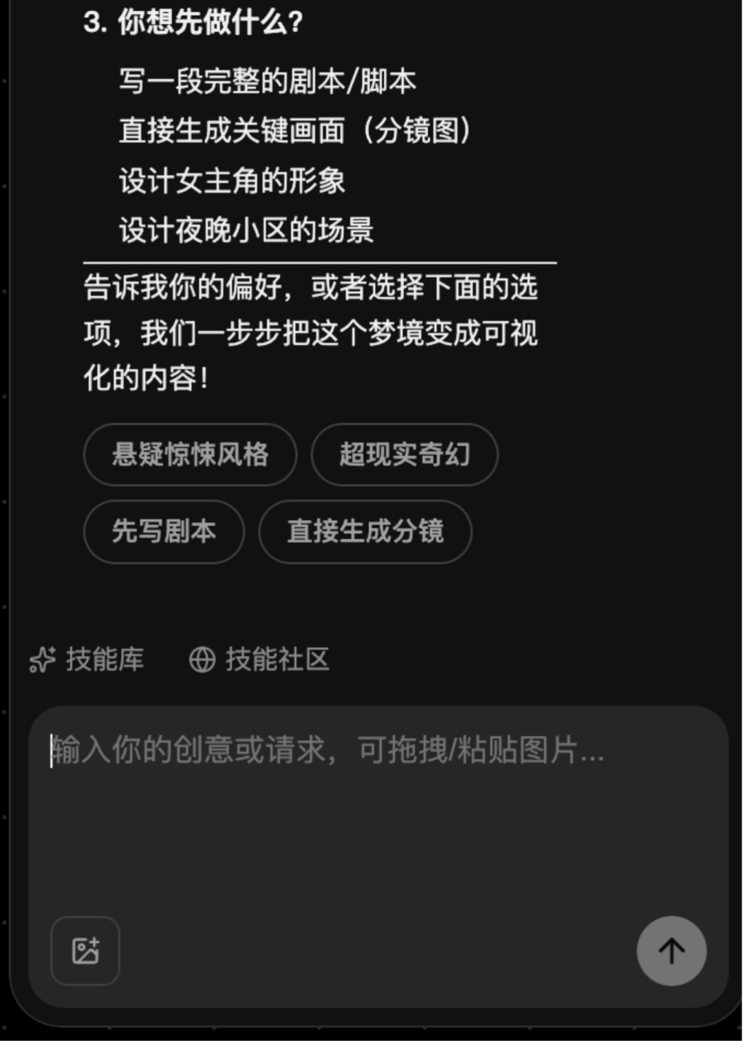 69shuba.ac短剧资讯网