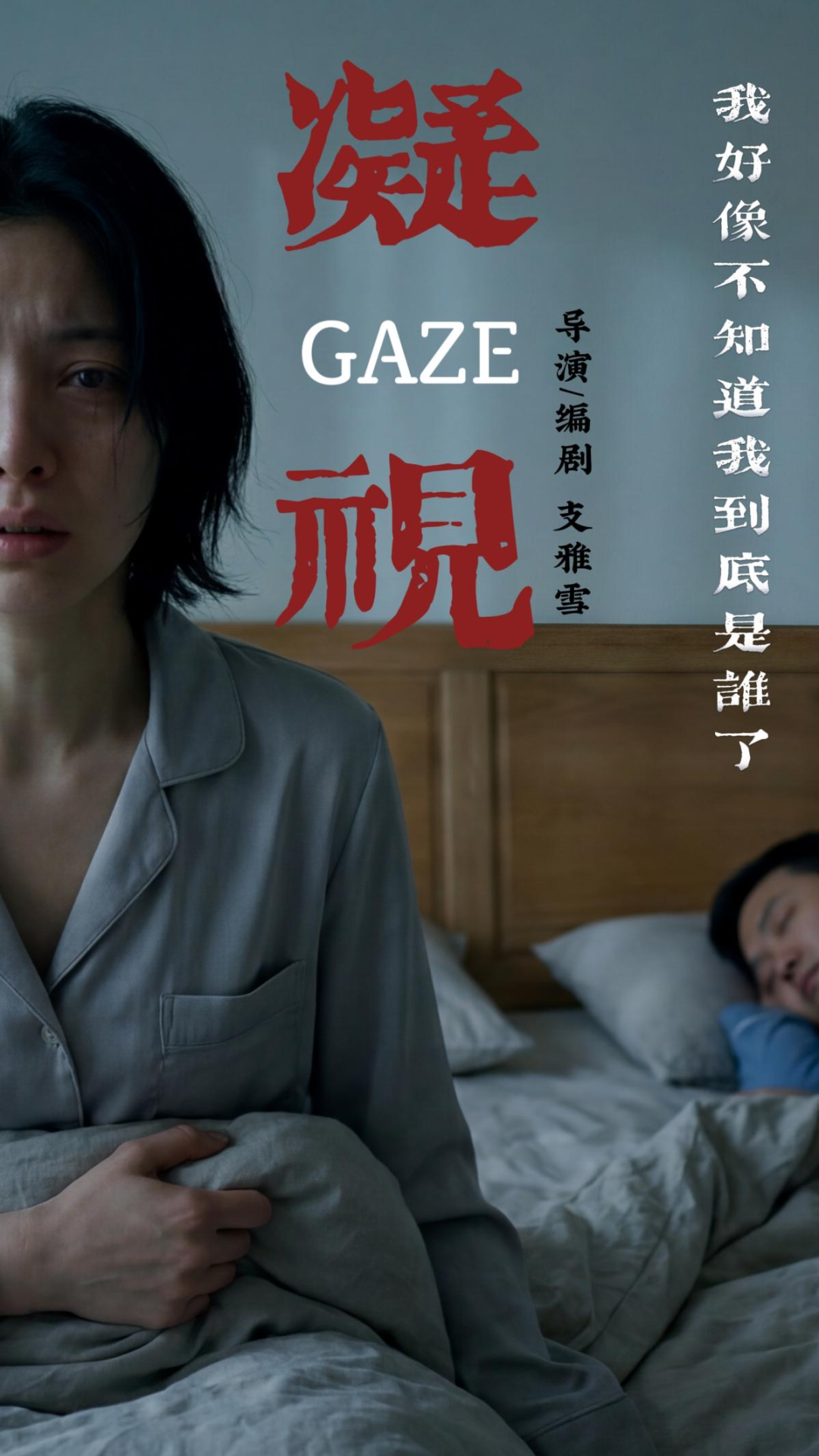 69shuba.ac短剧资讯网