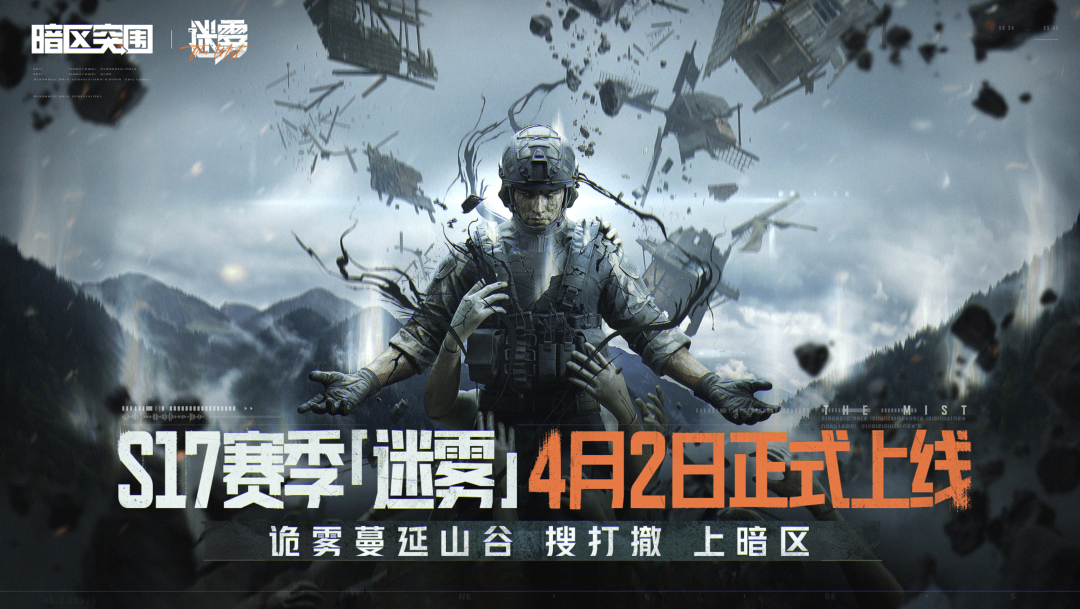 搜打撤竟然撞上微恐了？&mdash;&mdash;今天，&ldquo;老大哥&rdquo;再进无人区