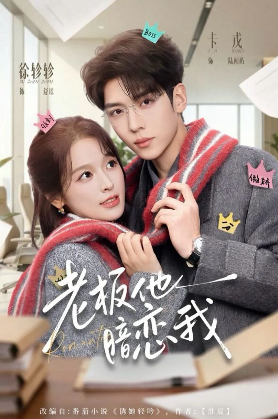 69shuba.ac短剧资讯网