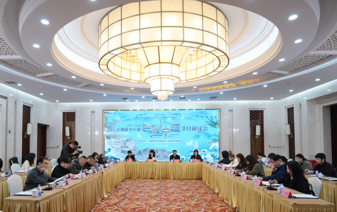 是晚会？是大片？看《色彩中国》如何实现技术搭台、文化唱戏