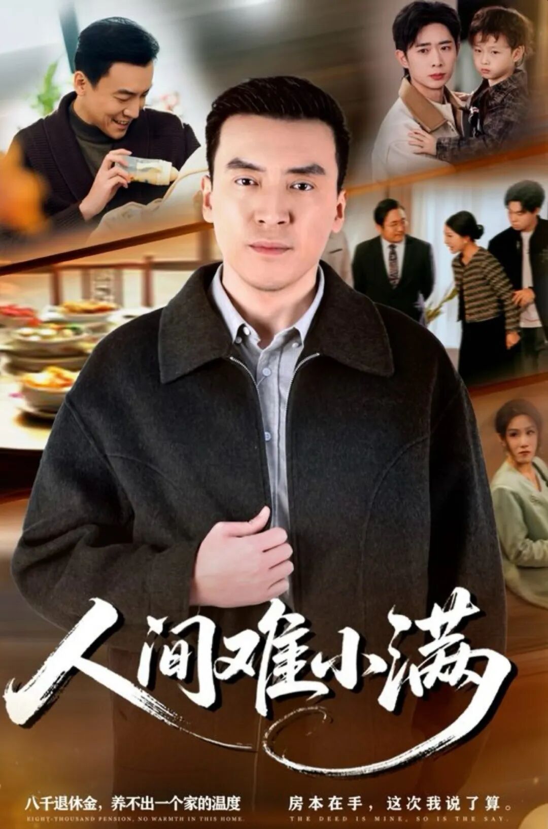 69shuba.ac短剧资讯网