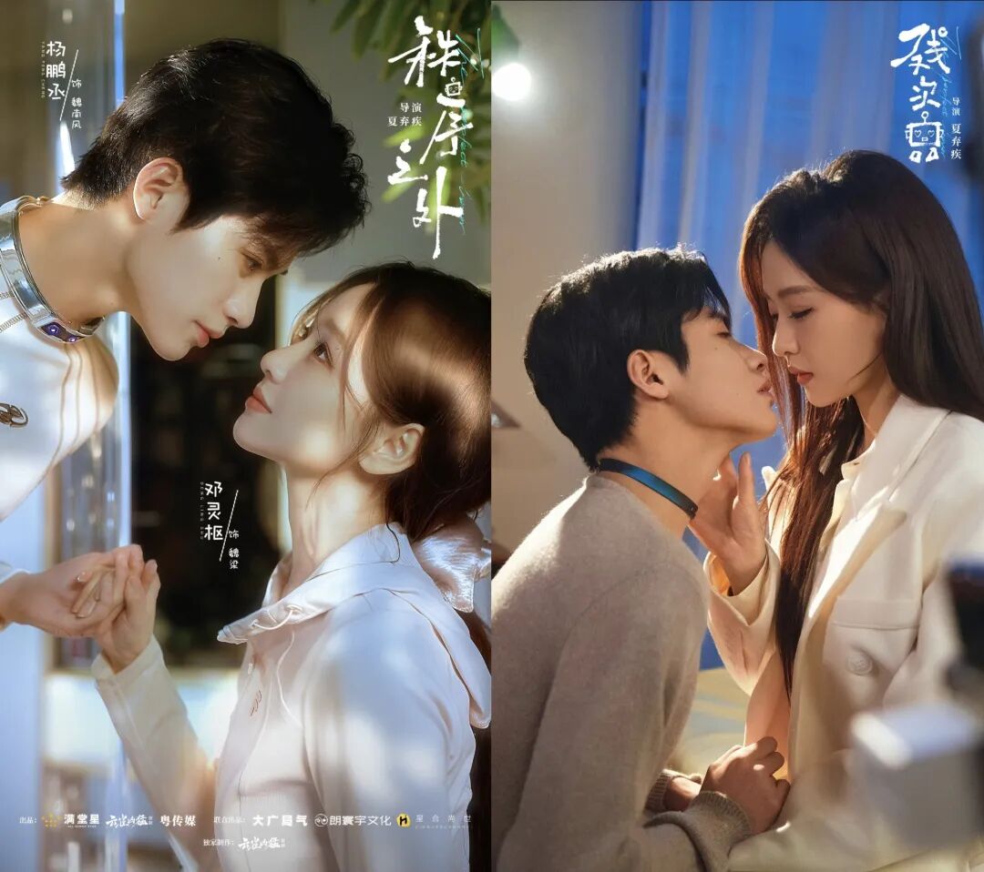 人机情未了！《秩序之外》找个帅气又体贴的AI男友陪伴、相爱！