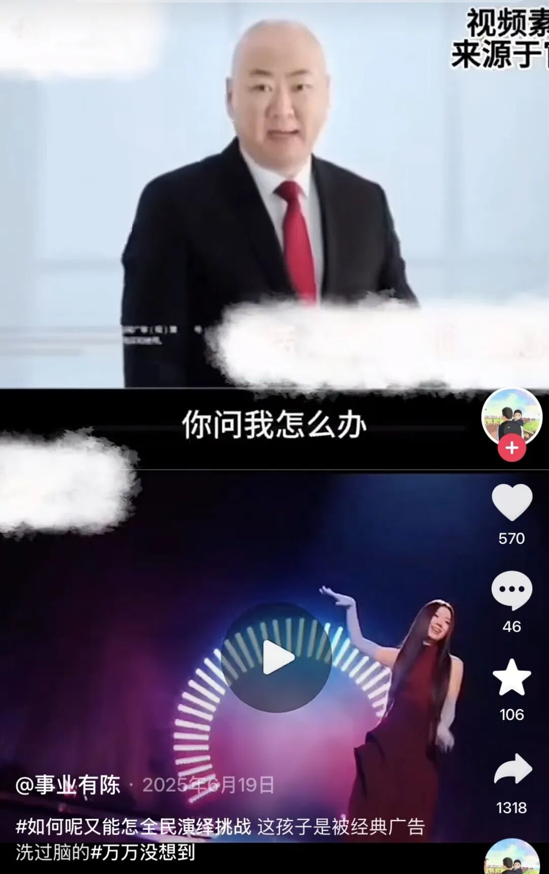 69shuba.ac短剧资讯网