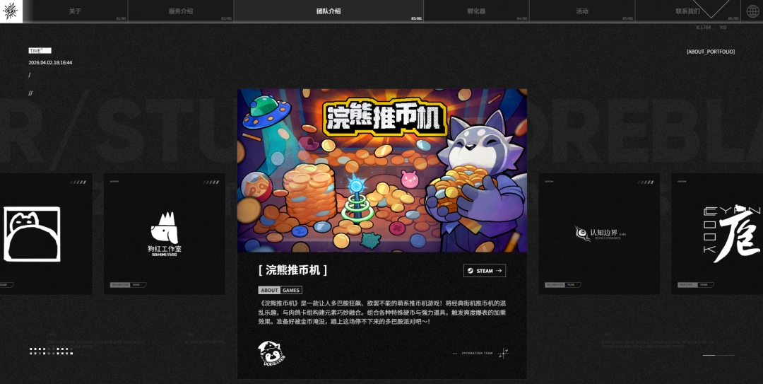 69shuba.ac短剧资讯网