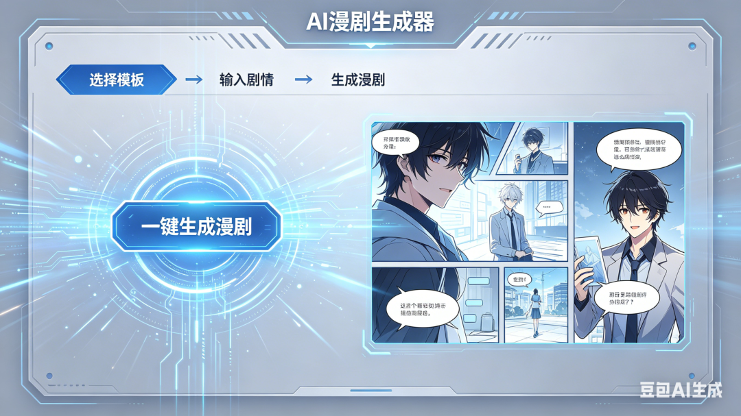 69shuba.ac短剧资讯网