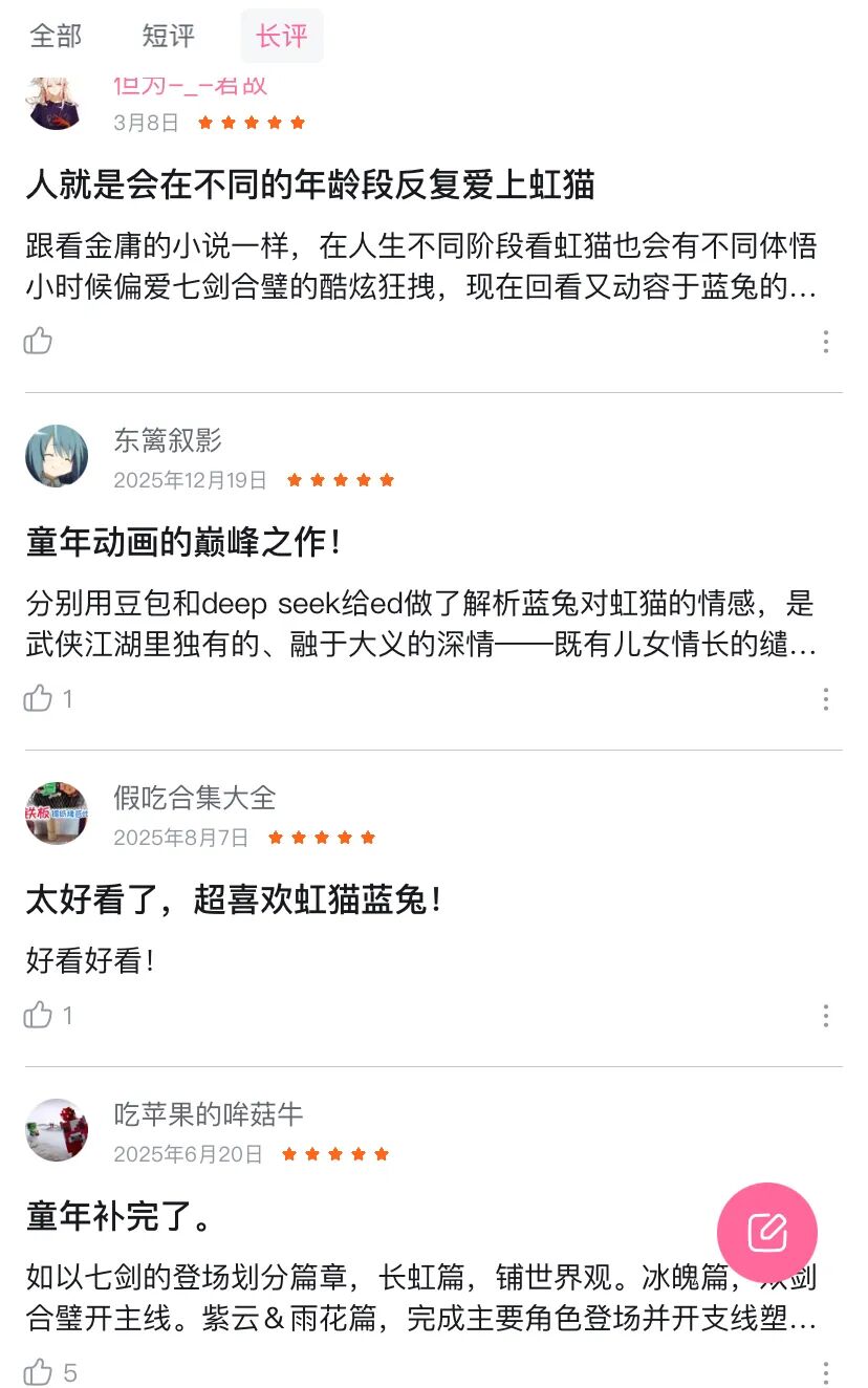 69shuba.ac短剧资讯网