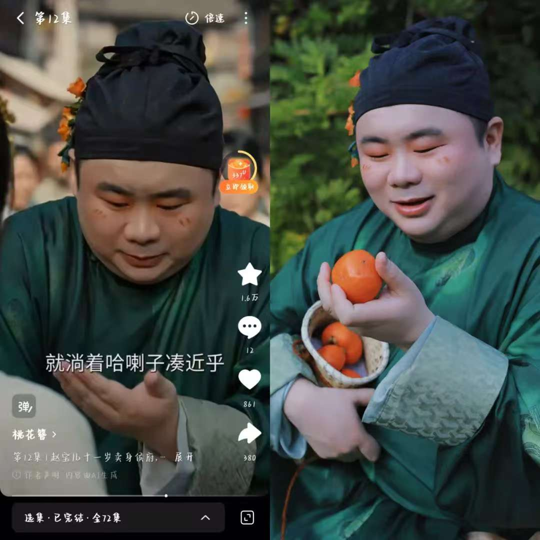 69shuba.ac短剧资讯网