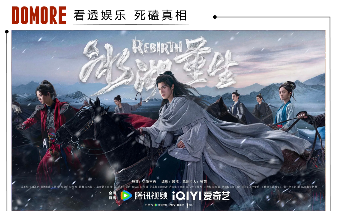 反预制古装，《冰湖重生》找回长剧定力