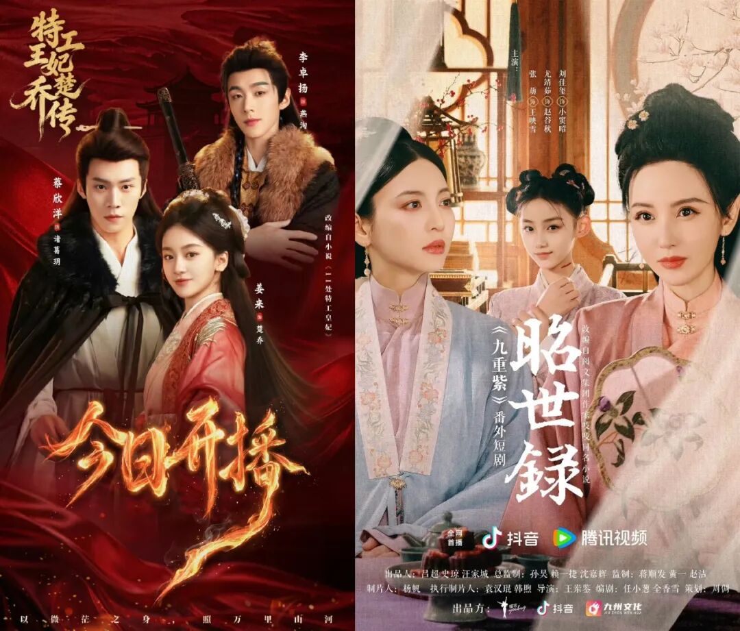 69shuba.ac短剧资讯网