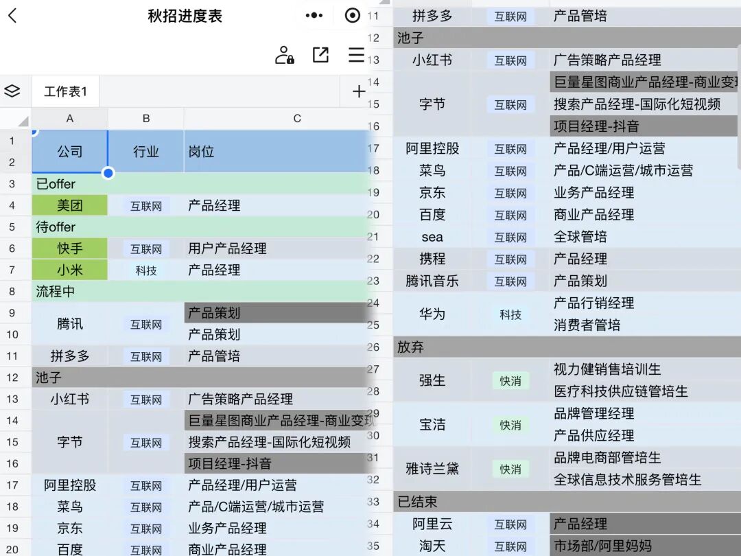 69shuba.ac短剧资讯网