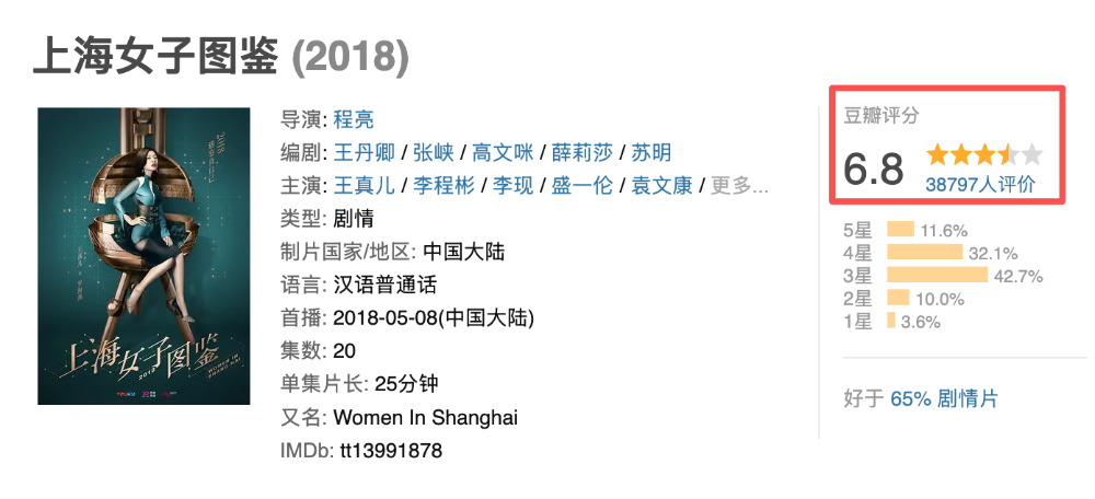 69shuba.ac短剧资讯网