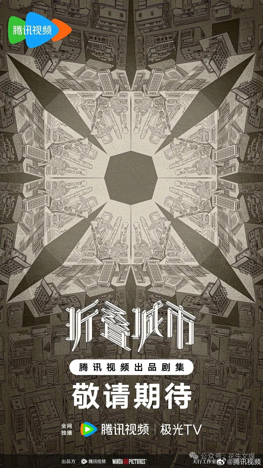 69shuba.ac短剧资讯网