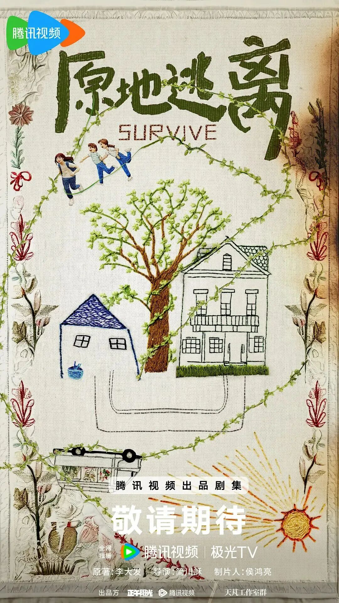 69shuba.ac短剧资讯网