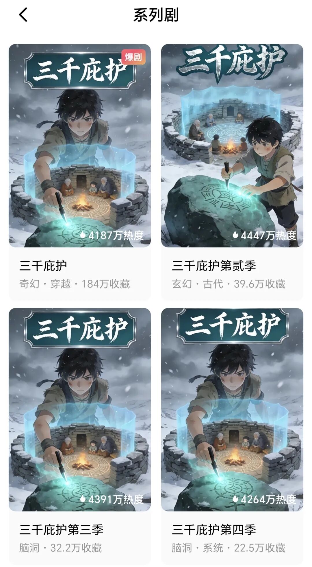 69shuba.ac短剧资讯网