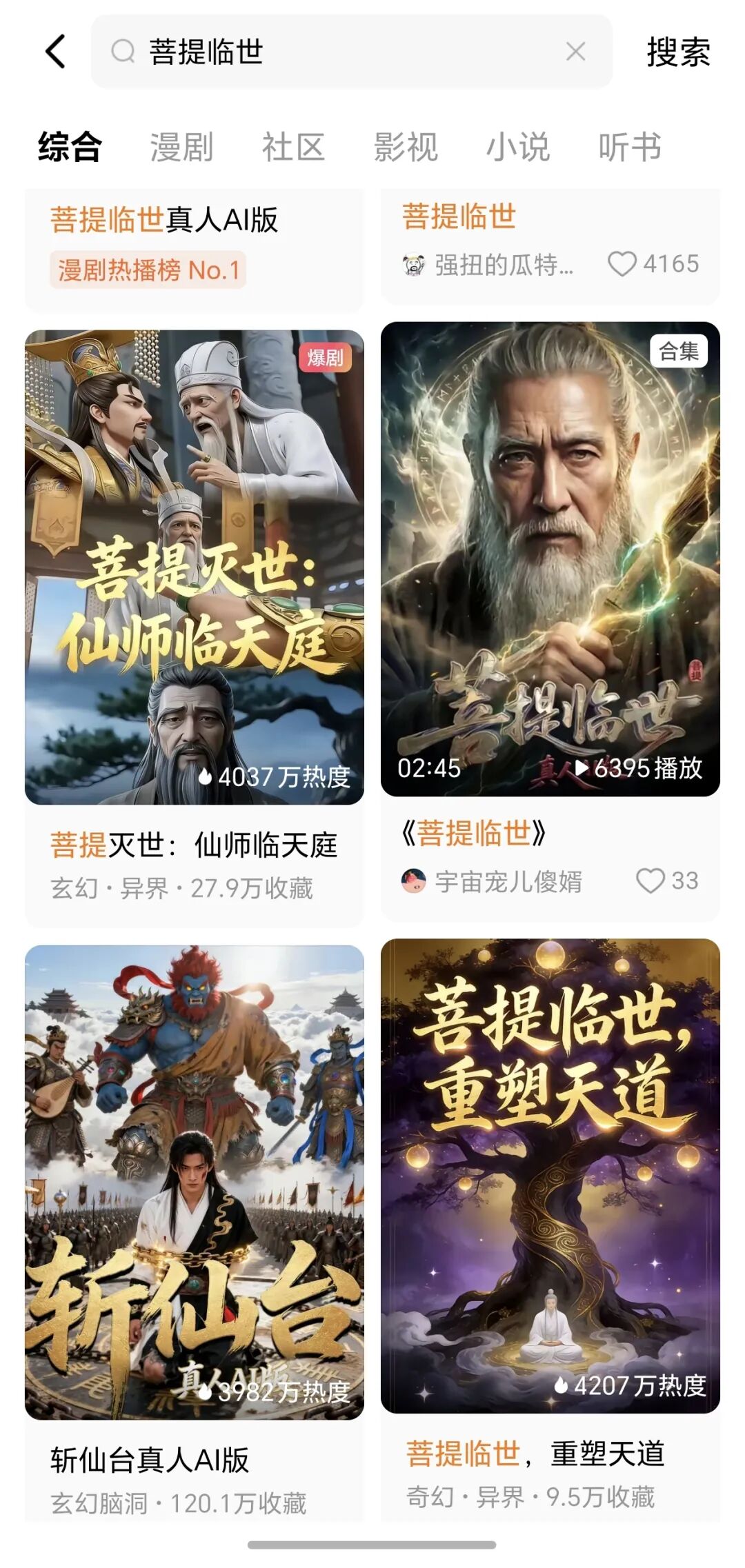 69shuba.ac短剧资讯网