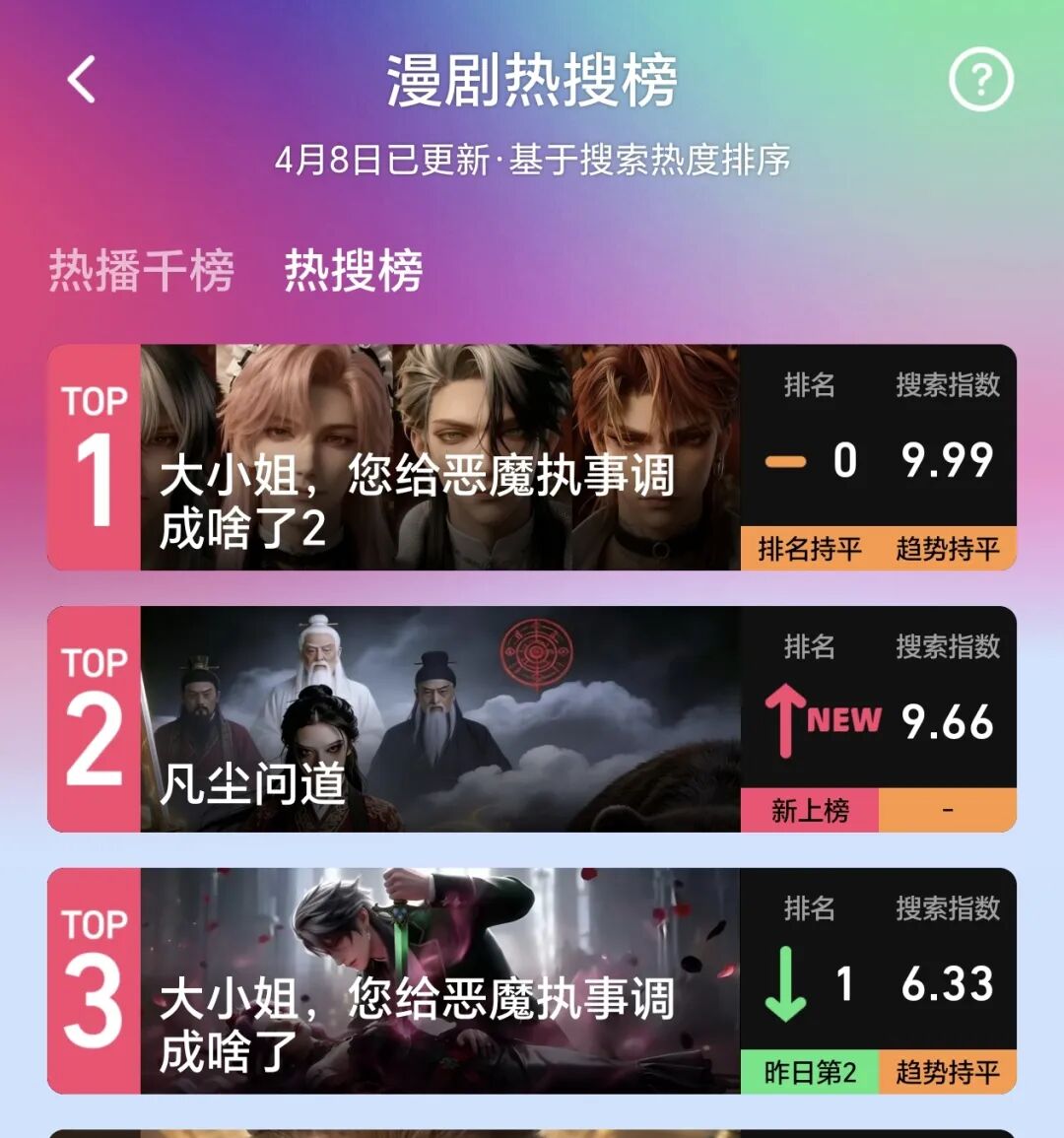 69shuba.ac短剧资讯网