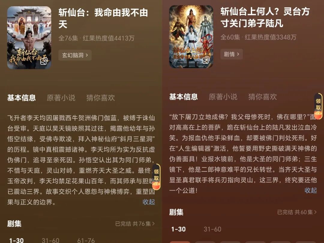 69shuba.ac短剧资讯网