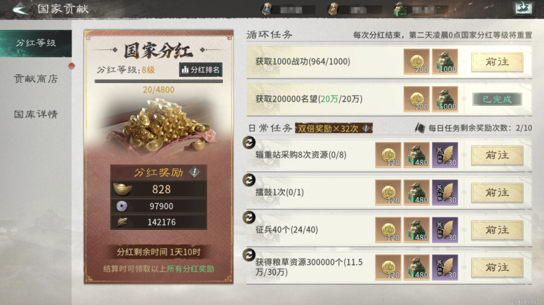 69shuba.ac短剧资讯网