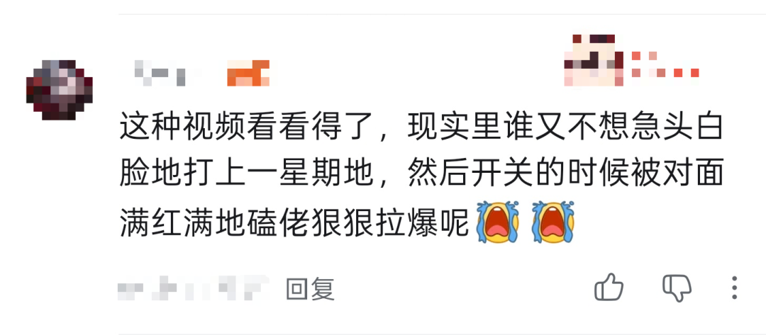 破500万预约，新作未上先火，制作人：换家公司，我们可能已经被砍了
